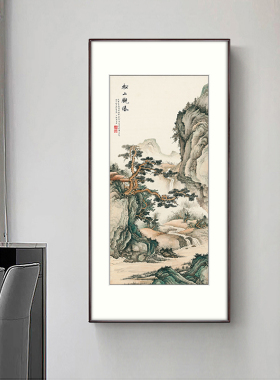 新中式玄关装饰画走廊过道竖幅挂画客厅国画山水画背景墙嵩山观瀑