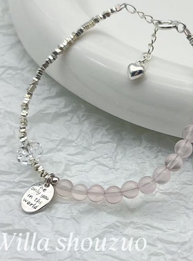 洗澡可戴天然粉晶s925纯银原创手链手串碎银子女朋友闺蜜礼物