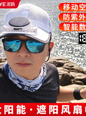 夏季太阳能风扇帽子鸭舌空帽子