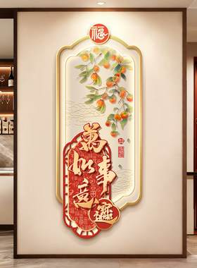 新中式玄关装饰画入户高级感发光