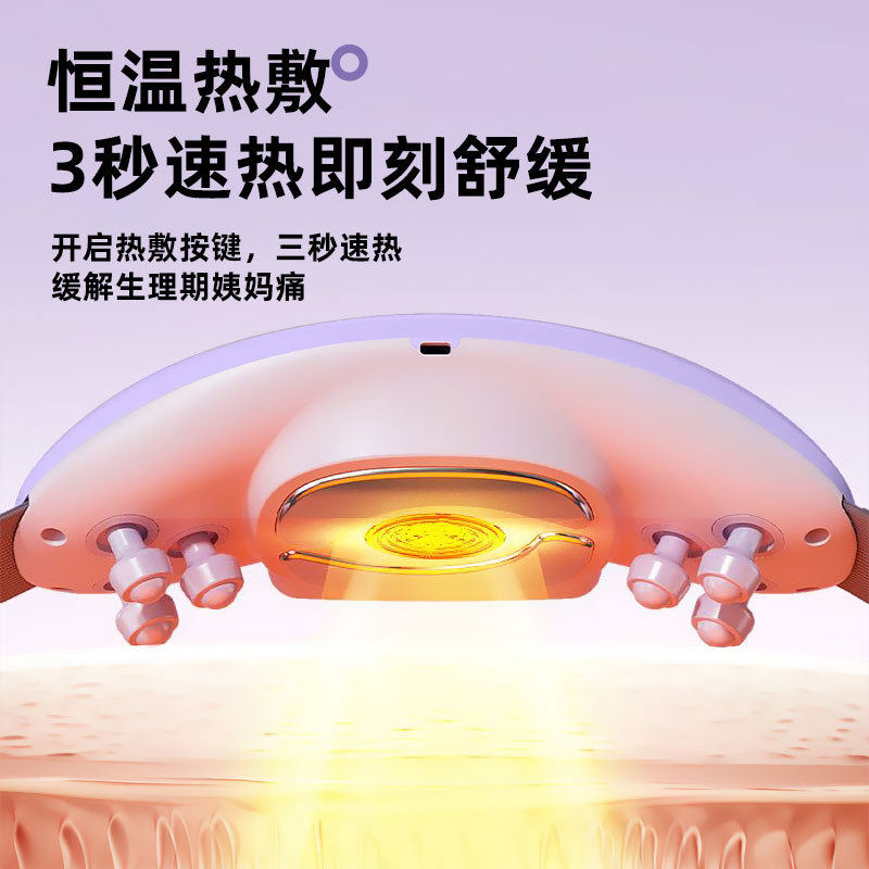 无线智能腰部按摩器热敷懒人塑形腹部按摩器护腰暖腹甩脂振动腰带,淘宝优惠券,粉丝福利购,淘宝优惠卷