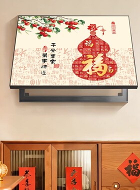 葫芦寓意好电表箱装饰画五福临门
