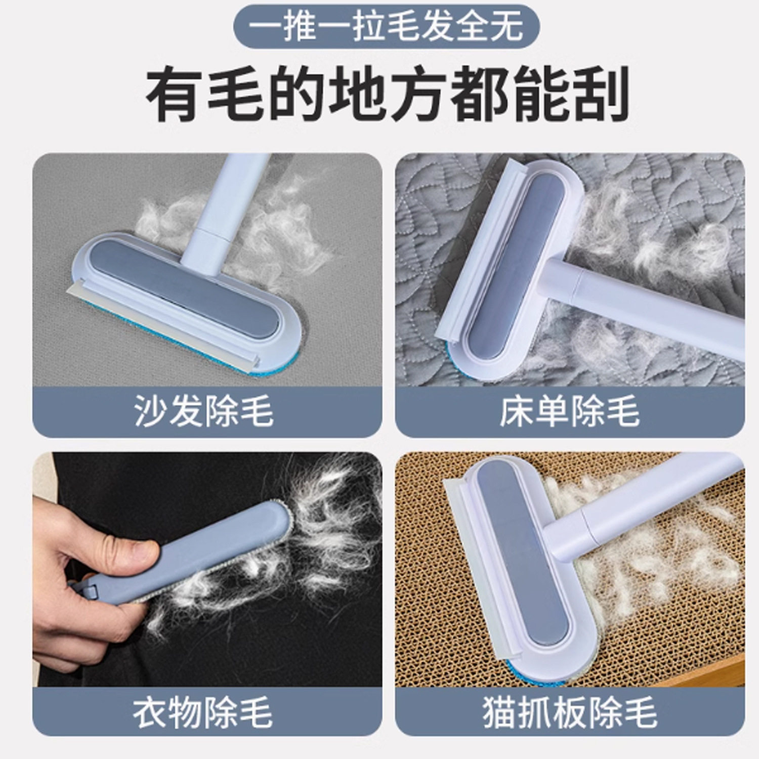 长柄多功能双向除毛刷猫咪刮毛器粘毛器去狗毛清理器除地毯,淘宝优惠券,粉丝福利购,淘宝优惠卷