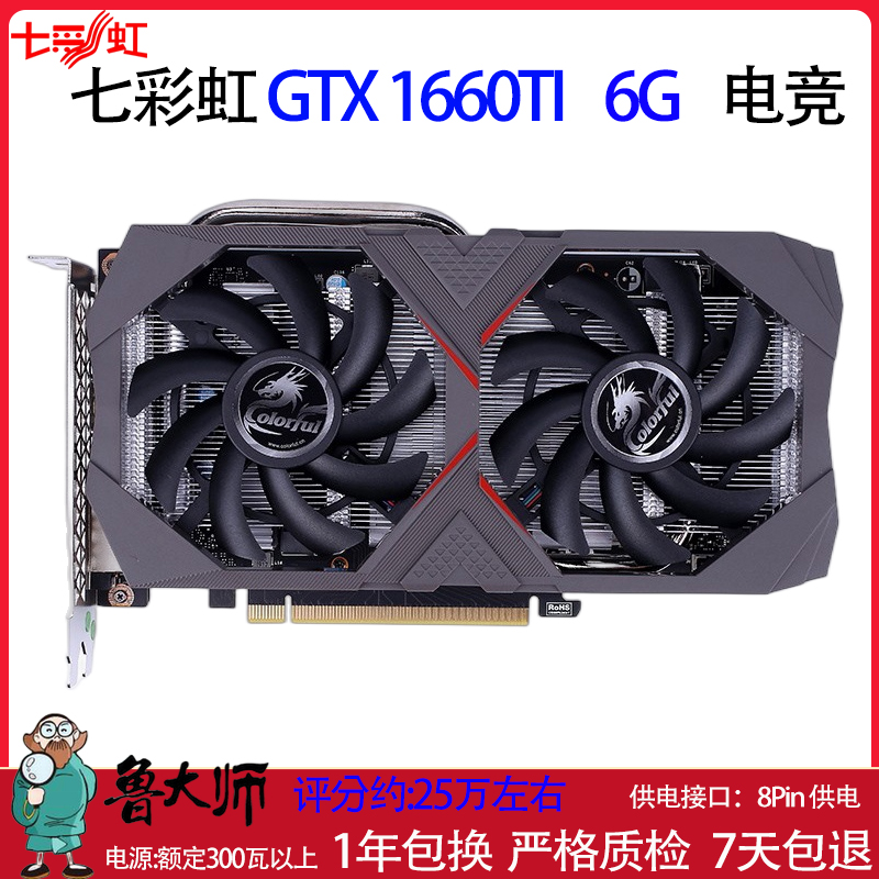 华硕GTX1060 3G 5G 6G 1660S ti 2060S GTX1080 1070 - 图2