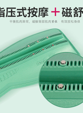 驼背矫正器脊柱弯腰富贵骨盆前倾