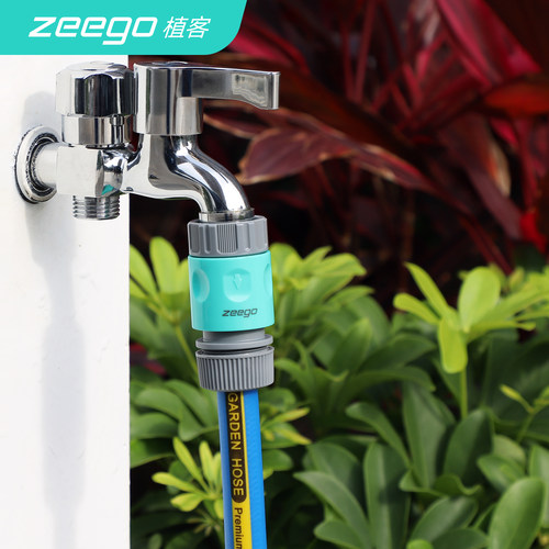 zeego植客高压洗车水枪接头9315-X3快速接头接驳4分水管4/6分标准 - 图0