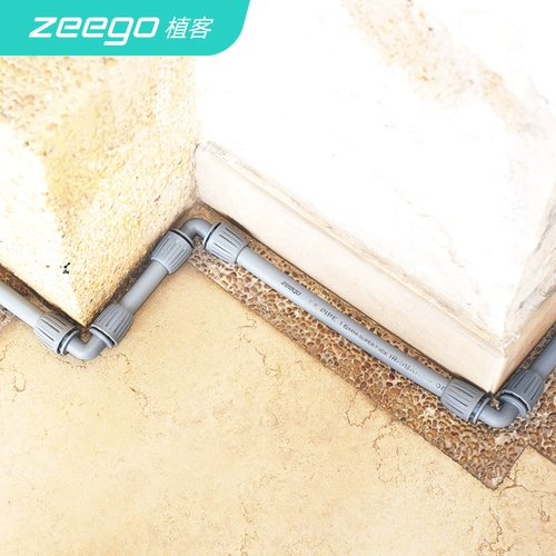 Zeegomd100 Spray Irrigation Полный комплект оборудования PE Supervisor Set Automatic Artifacts Artifacts Crtyard Accessories
