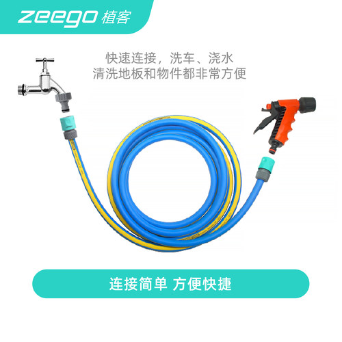zeego植客高压洗车水枪接头9315-X3快速接头接驳4分水管4/6分标准 - 图2