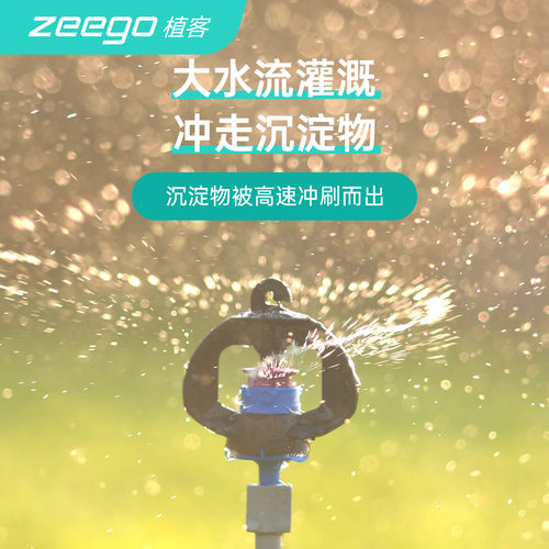 植客4100浇地浇花灌溉抗旱360旋转自动喷灌全套设备农用喷淋系统 - 图1