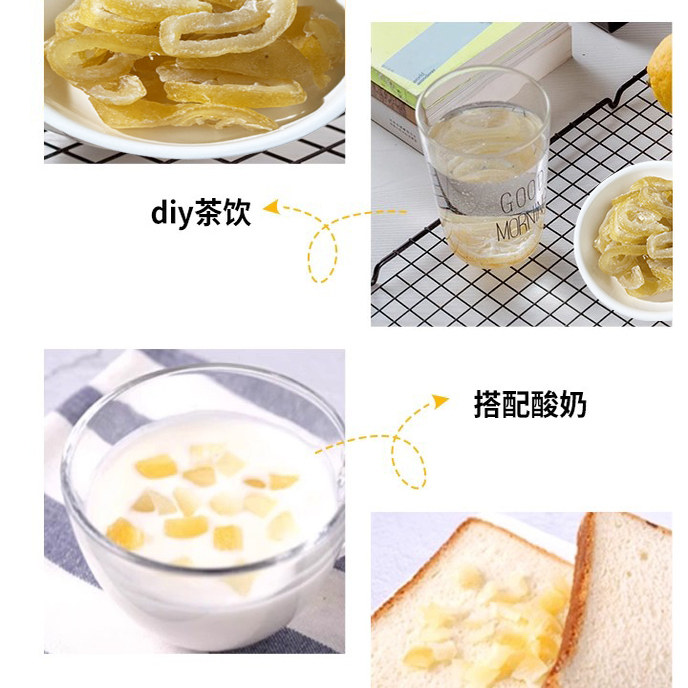 厂家直销檬檬哒166g原味包装蔬果干即食柠檬片果脯蜜饯休闲零食,淘宝优惠券,粉丝福利购,淘宝优惠卷