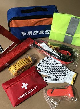 车载应急包救援包自驾游汽车用品工具889具包箱应工急工具包年检