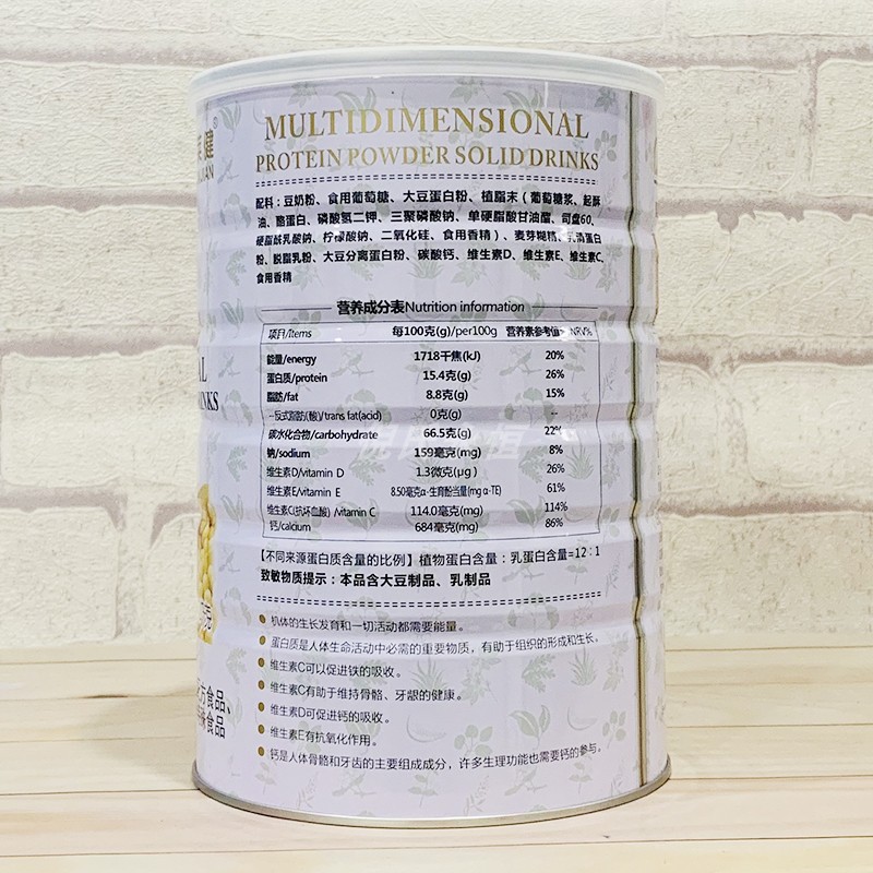 2罐价 美莱健多维蛋白质粉1000克 - 图1