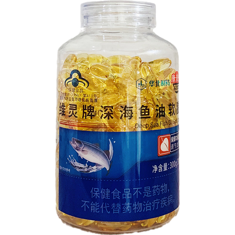 康麦特维灵牌深海鱼油软胶囊300粒华北制药