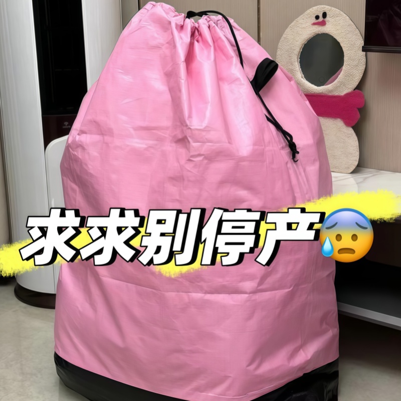 快递中转袋大号防水耐磨物流拉链包装袋打包加厚收纳防潮搬可家用 - 图1
