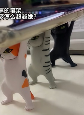 猫咪笔架沙雕妖娆ins可爱网红