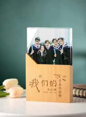 水晶毕业照相框同学纪念品摆台