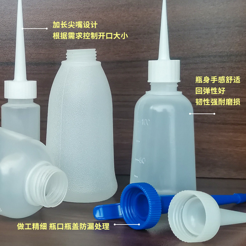 点胶尖嘴瓶透明塑料胶瓶小胶壶胶水打胶滴油针头针嘴加厚瓶尖嘴壶,淘宝优惠券,粉丝福利购,淘宝优惠卷