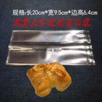 Transparent Packaging Solid Bag Face Envelope Bag Food Transparent Plastic Electrical Appliance Packaging Bag Candy Inner Bag Manufacturer Spot