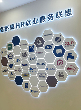 合作品牌墙亚克力免费抠图