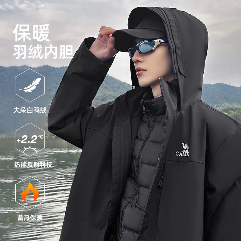 骆驼男装三合一羽绒服男士2025新款夹克外套男秋冬款加厚棉衣男,淘宝优惠券,粉丝福利购,淘宝优惠卷