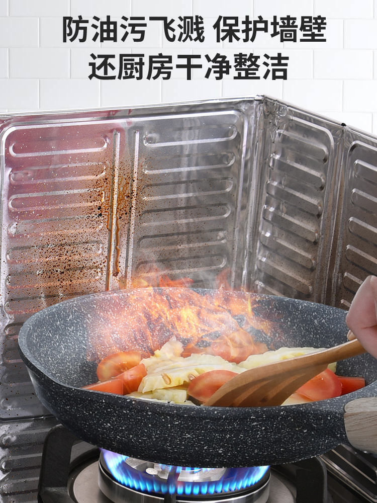 厨房防油挡板煤气灶台炒菜防溅油烟燃气炉隔热板铝箔挡油板耐高温,淘宝优惠券,粉丝福利购,淘宝优惠卷