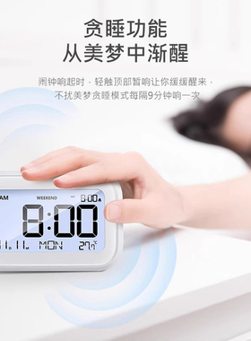 日本闹钟数字儿童桌面智能电子