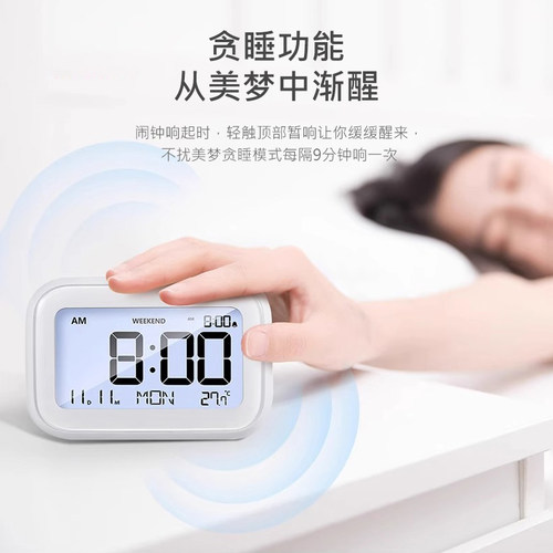 日本夜光电子时钟静音儿童女孩钟表桌面智能闹钟学生专用起床神器 - 图1