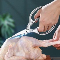 Japan SK5 Fourth Generation Kitchen Scissors Home Multifunction Powerful Kill Duck Fish Chicken Bones Cut Bone Knife Stainless Steel