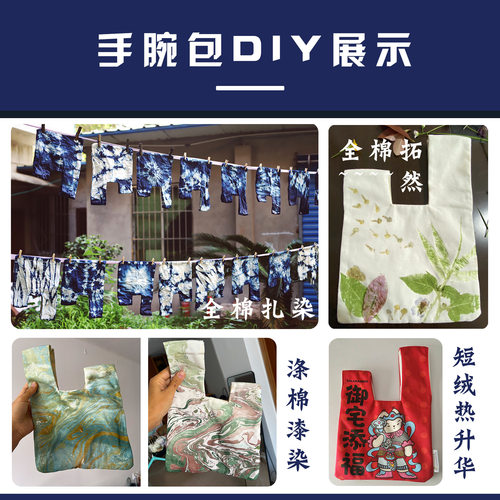 文艺日系纯色全棉帆布手腕包袋机包小拎包女手提logo定制手挽包 - 图1