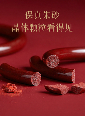 普陀山真品朱砂手镯女款