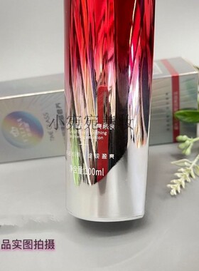 雅琳娜时光琉璃御藏奢养舒润亮肤乳液100ml补水保湿控油收缩毛孔