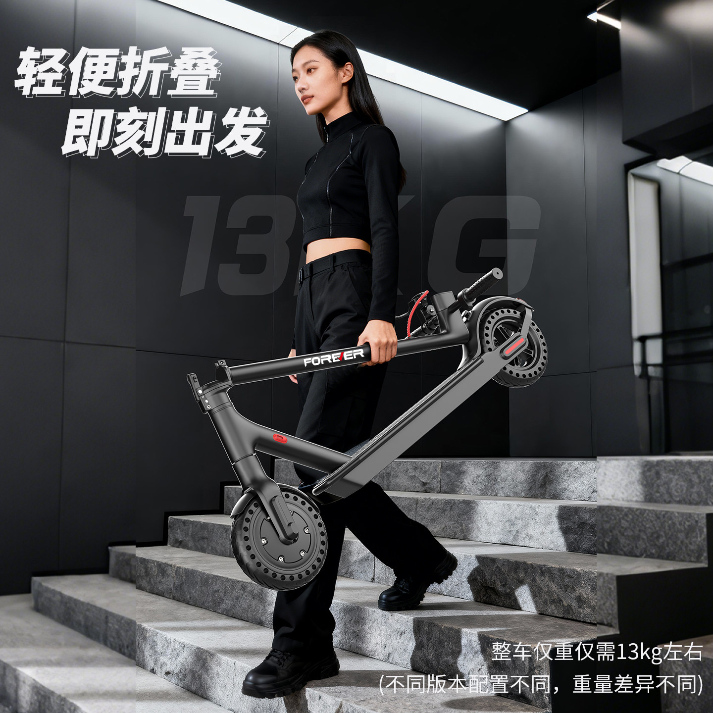 永久折叠电动滑板车小型迷你超轻便携成人学生男女休闲上班代步车,淘宝优惠券,粉丝福利购,淘宝优惠卷