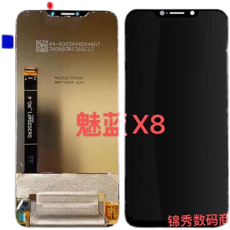 适用于魅蓝魅族X8 note8  note9触摸显示屏幕总成