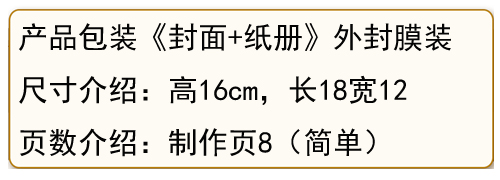 儿童益智DIY手工制作仿真古建筑武器店铁匠铺3D纸质模型纸艺玩具 - 图0