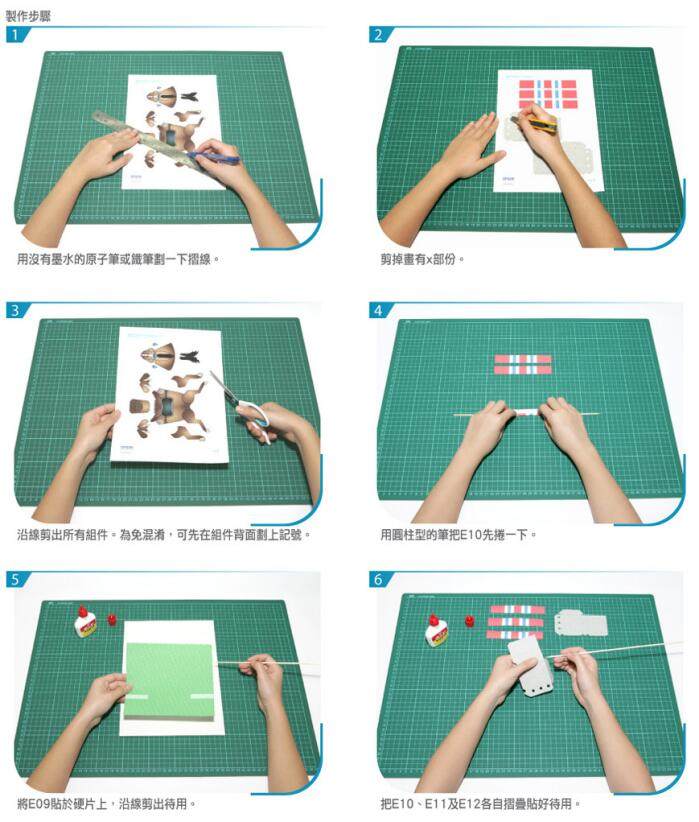 儿童益智DIY手工制作体育运动纸偶人骑马马术比赛3D纸质模型玩具,淘宝优惠券,粉丝福利购,淘宝优惠卷