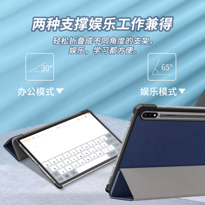 适用三星Galaxy Tab s9/8平板保护套11寸+plus硅胶12.4防摔s7s6 lite10.4防弯 8.7壳A9/8全包FE带笔槽a9+/a9 - 图0