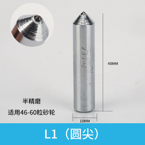 万淘砂轮修整器金钢笔磨床洗石尖头修平器整形刀精尖金刚笔修砂轮 - 图2