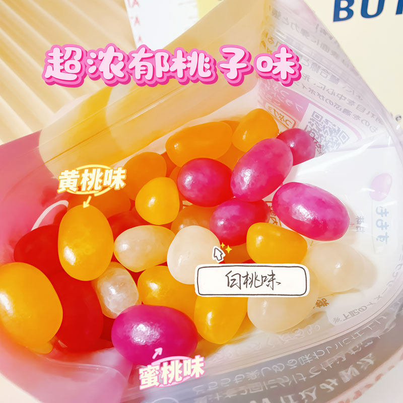 日本进口零食春日井三种桃子味脆皮软糖夹心果汁浓厚葡萄腰豆QQ糖,淘宝优惠券,粉丝福利购,淘宝优惠卷