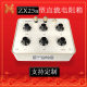 Resistance box zx25a DC instrument