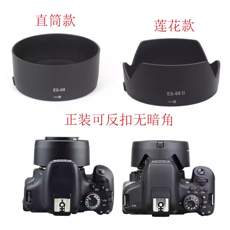 适用佳能50mm1.8 STM小痰盂三代定焦镜头盖+遮光罩+UV镜49mm配件 - 图2