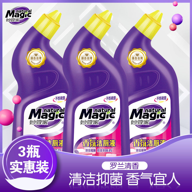 妙管家厕所马桶瓷砖香氛去污洁厕液 妙管家马桶清洁剂/洁厕剂