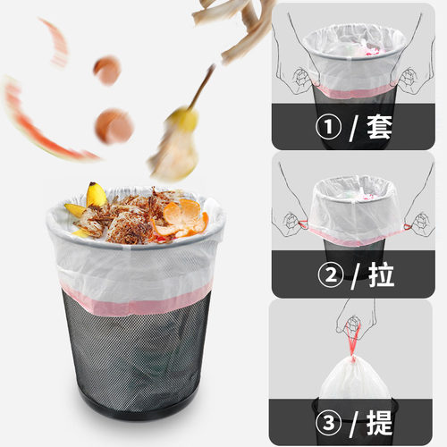 环保特大垃圾袋手提自动收口办公室大号袋商用加厚12L20升30L家用 - 图0