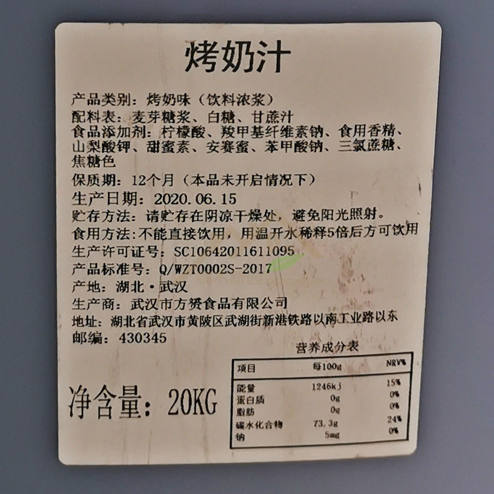 图2