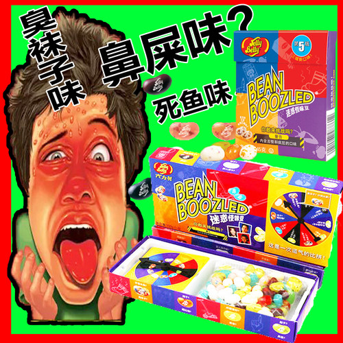 网红哈利波特怪味豆 整蛊恶搞迷惑搞怪 食玩怪味糖臭袜子鼻屎味糖 - 图0