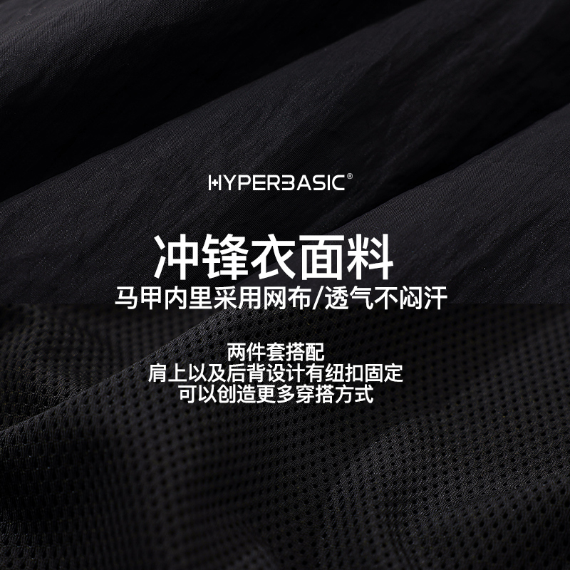 【KGOODS】HYPERBASIC可拆卸休闲马甲男两件套户外百搭背心外套潮-图2