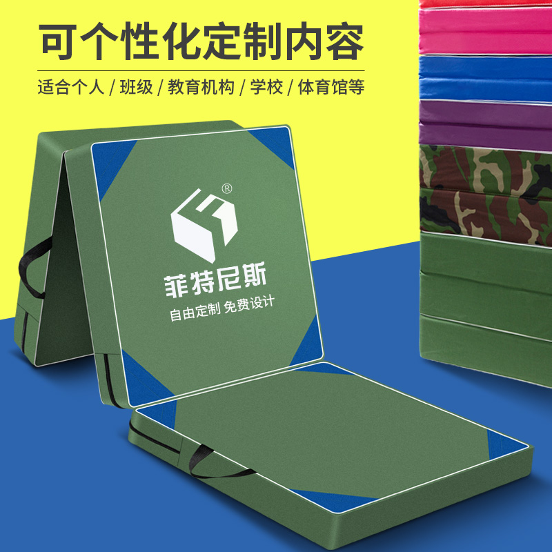 折叠海绵垫儿童学生仰卧起坐垫子 菲特尼斯运动海绵垫/体操垫