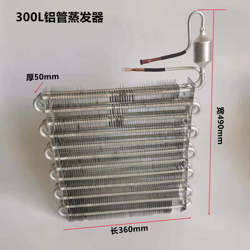 铝管铝翅片冷凝器 铜管散热器 适用空调冷柜散热蒸发器散热片制冷 - 图0