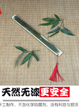 加宽短款戒尺手工制作