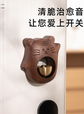 实木吸门式风铃门铃铜铃铛