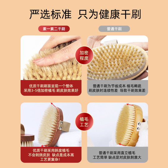 Boar bristle soft bristles body fat skin artifact bath brush